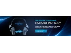 Баннер Наушники SONY