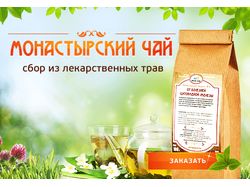 Гиф баннер с ресайзами