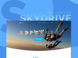 Landing "Skydrive" design concept