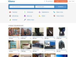 Скрипт доски объявлений (аналог "OLX.ua")