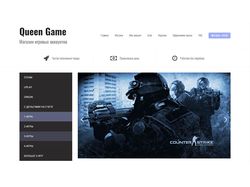 Интернет магазин игр Queen-Game.ru на WordPress