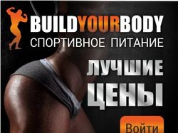 Баннер Спортивное питание