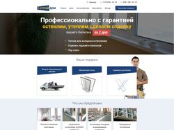 Сайт на WordPress