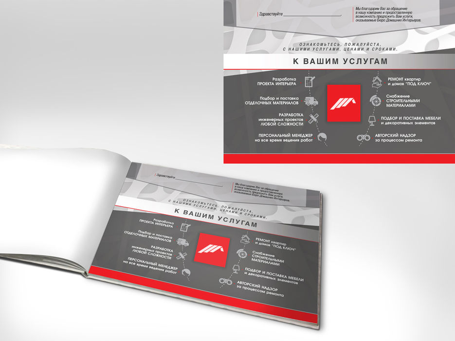Marketing_kit_02.jpg