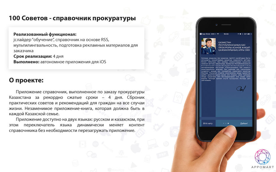 100_sovetov.jpg