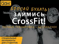 Листовка