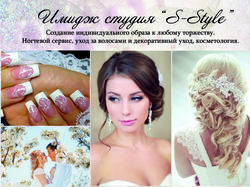 Реклама в журнал "Свадьба в Харькове"
