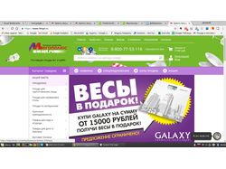 Сайт с интегрированным seo 96opt.ru