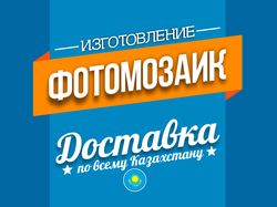 Обложка и аватарка  для группы вконтакте