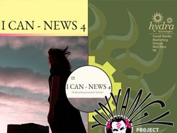 I Can - News 4 (concept art)