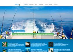 Рыболовный сайт
