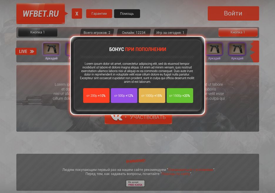 wfbet.png