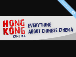 Баннер HONG-KONG CINEMA