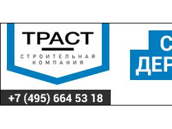 ТРАСТ-10 bannerov