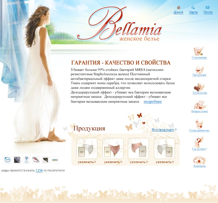 Bellamia.jpg