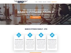 Babich Fitness Family