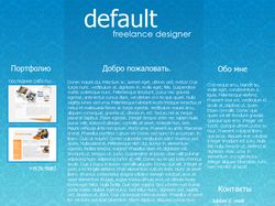 Designer page