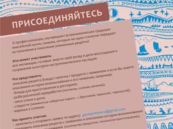 Листовка