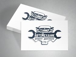 Разработка логотипа для СТО