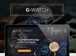 Landing page "G-Watch"