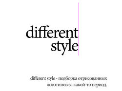 different style vol.2