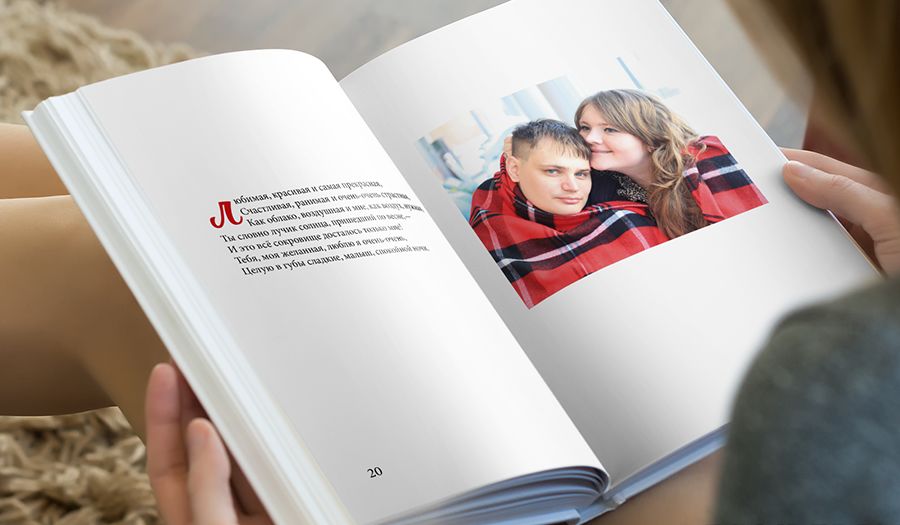 Полиграфическая верстка_Книга_Говори Я люблю_3.png