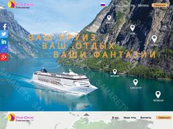 Сайт-визитка: турагенство Your Tour.