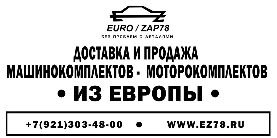 3 стекло плотер .jpg
