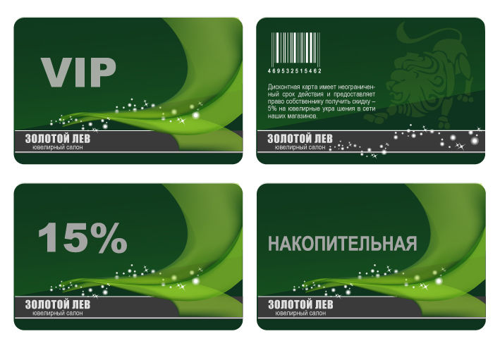 Дизайн пластиковых карт.jpg