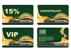 Дизайн пластиковых карт