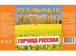 Этикетки