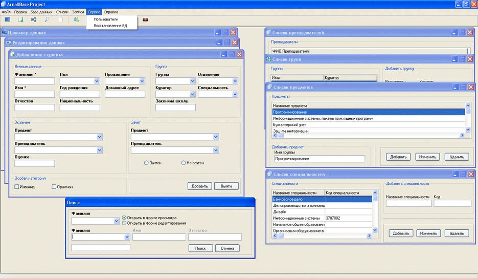 ArnaDBase v2.0.gif