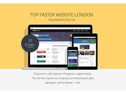 TOP FASTER WEBSITE LONDON - ONLINE BONUSES UK