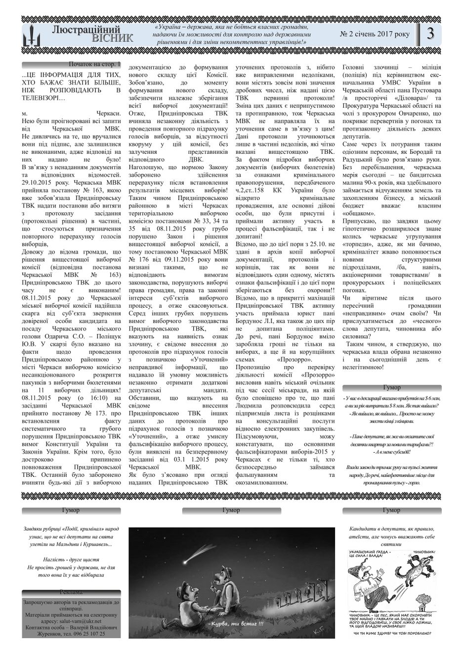 newspaper01RGB_3.jpg