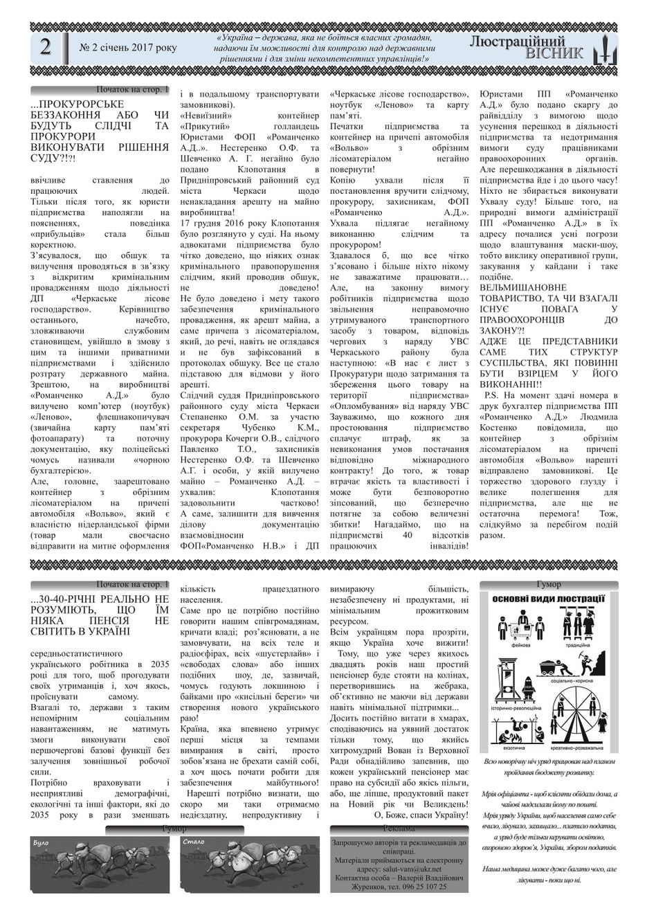 newspaper01RGB_2.jpg