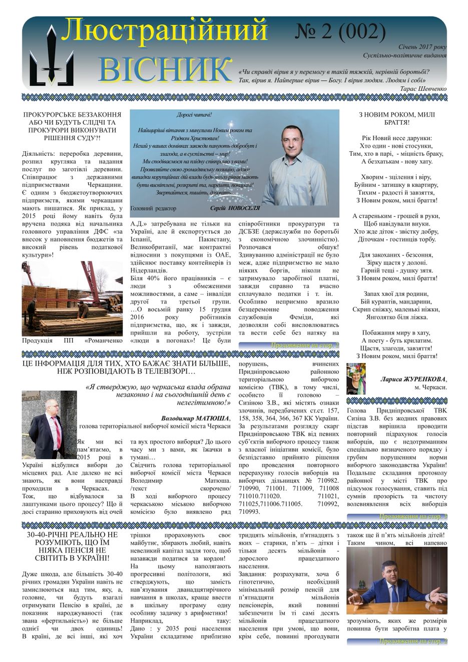 newspaper01RGB_1.jpg