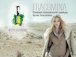 Листовка для магазина Итальянской одежды Fracomina