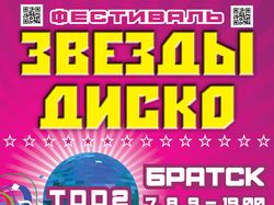 Афиша