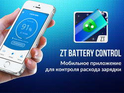 ZT Battery Control