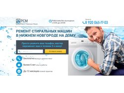 RSM