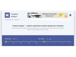 Compare credit