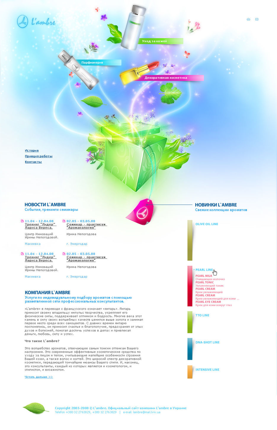 «L’ambrе Grouр International». UA-USA.jpg