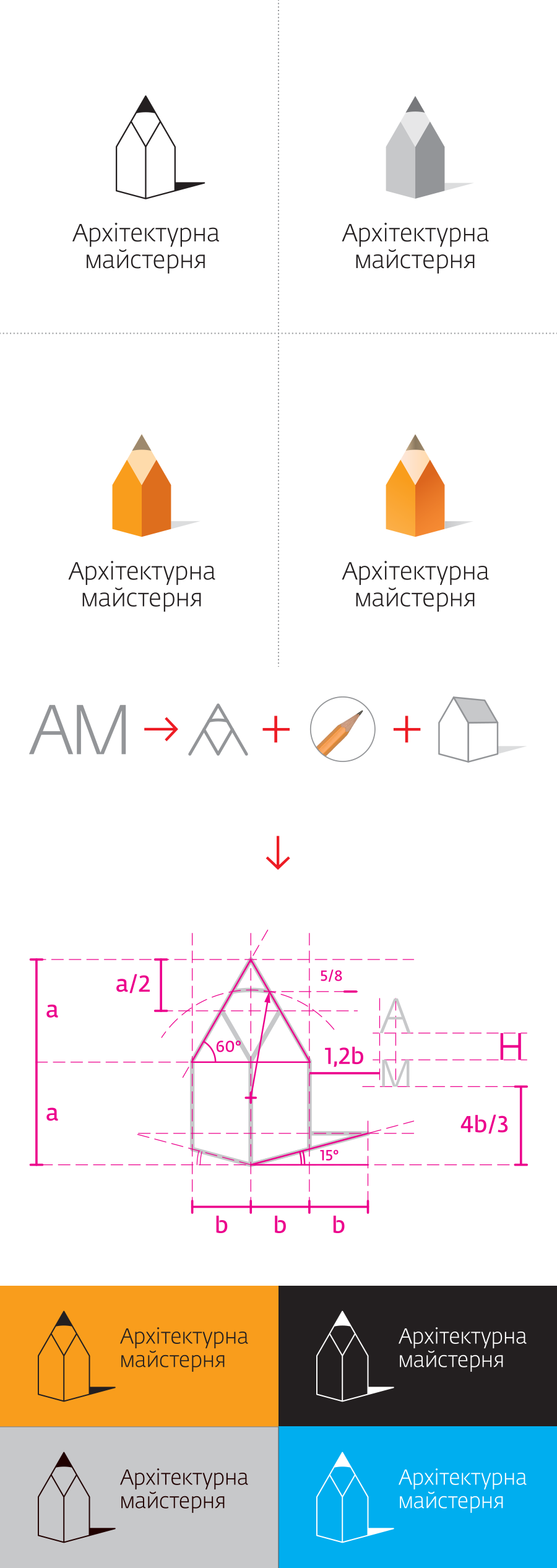 AM-logo.png