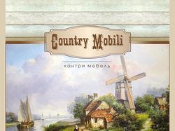 COUNTRY MOBILI