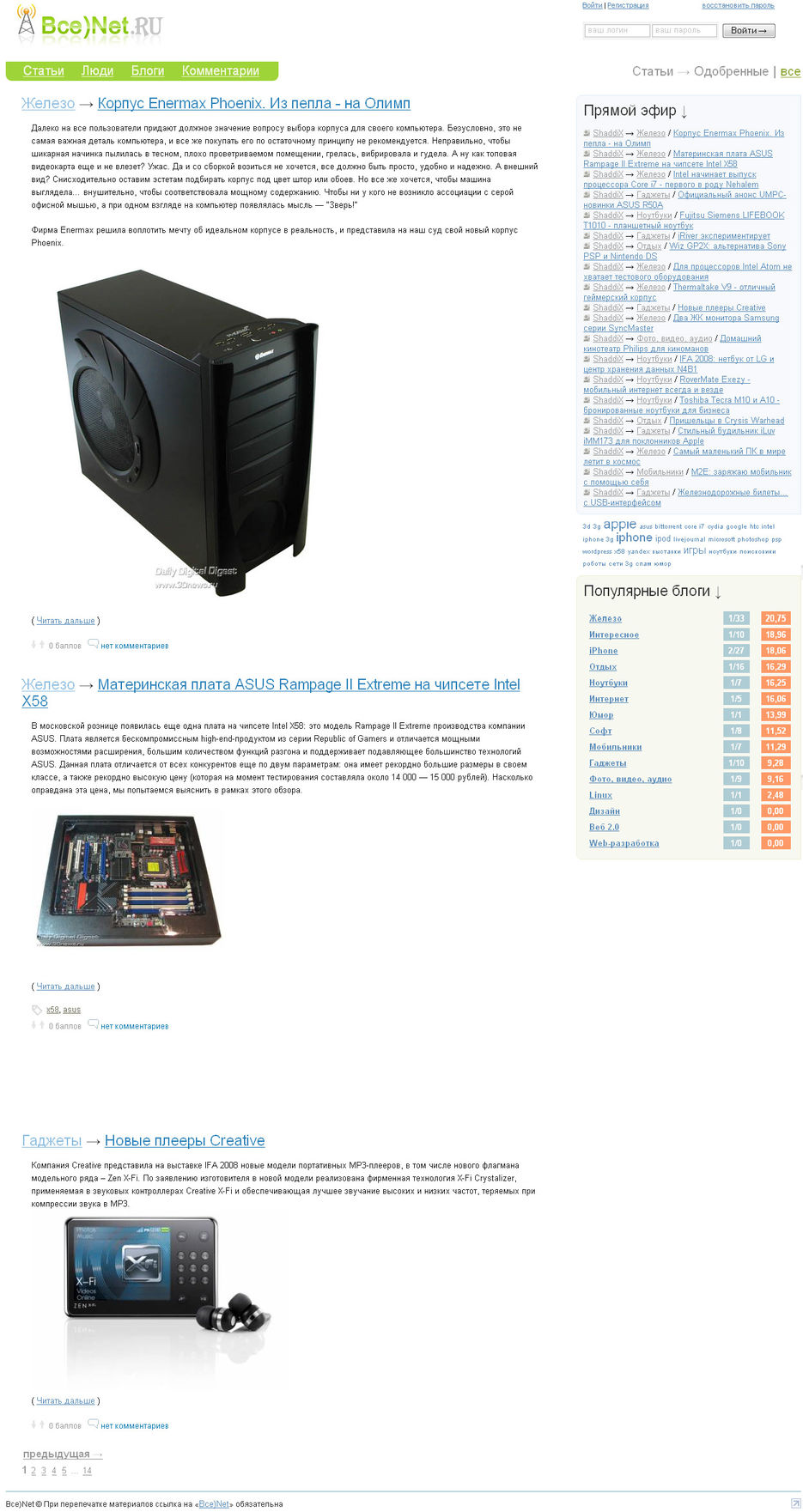 Портал для гиков.jpg