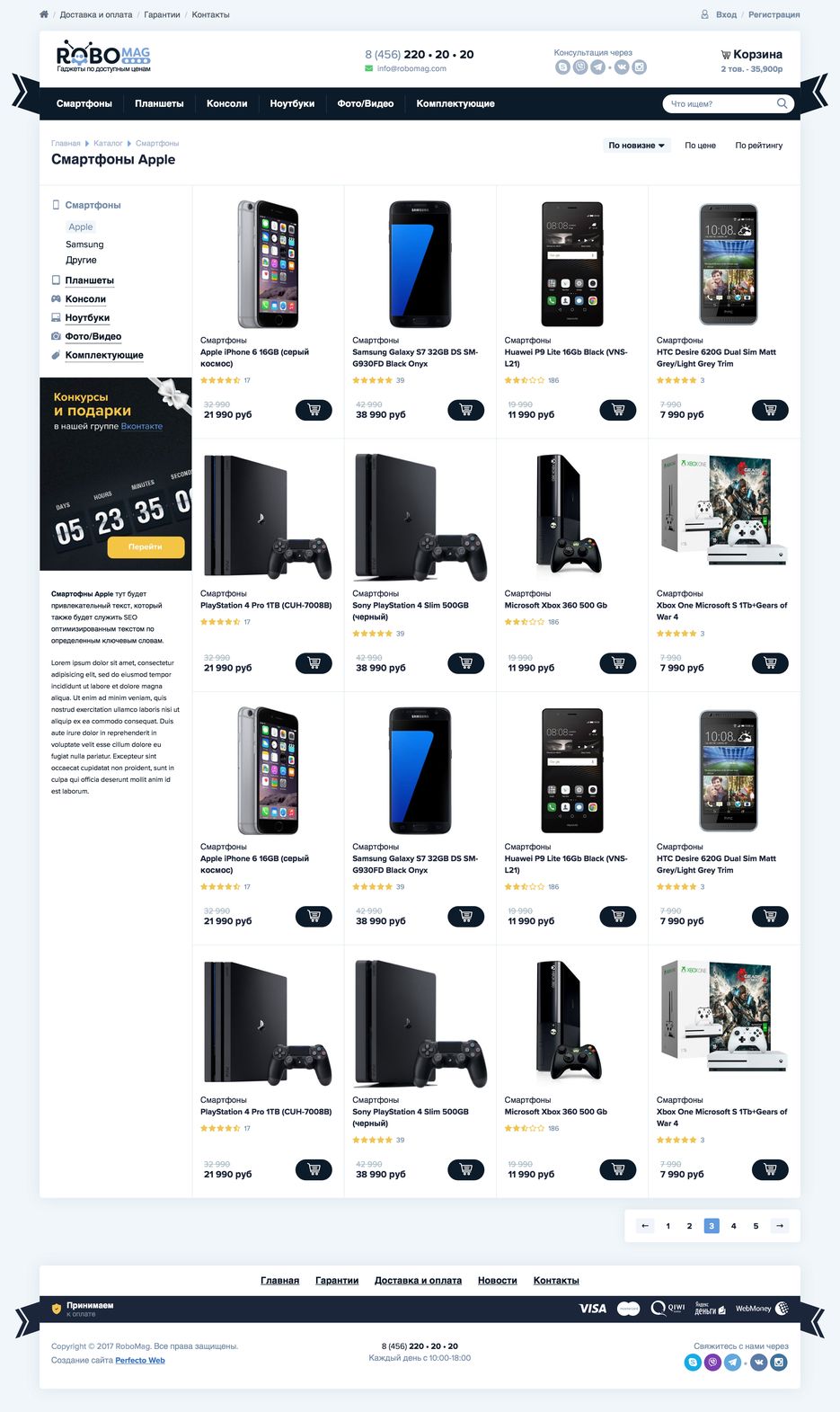catalog.png