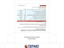 Коробка для образцов продукции