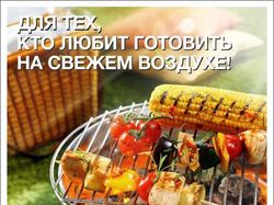 Листовка