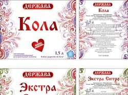 Этикетка
