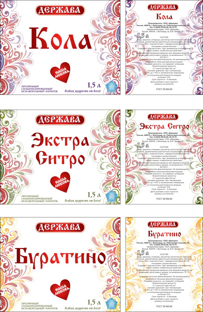 Этикетка_2.jpg